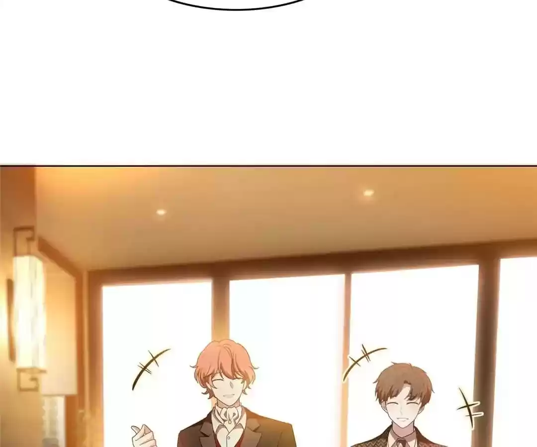 The Innocent Young Master Lu Chapter 54