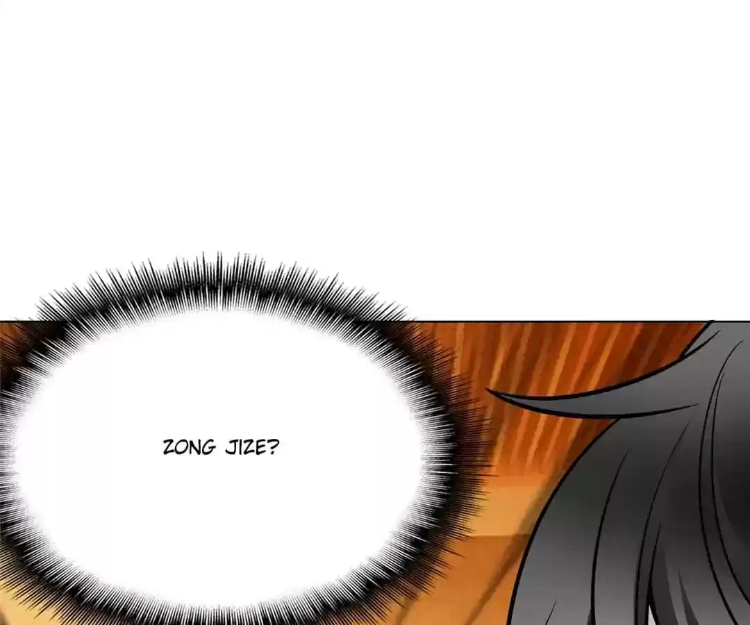 The Innocent Young Master Lu Chapter 54