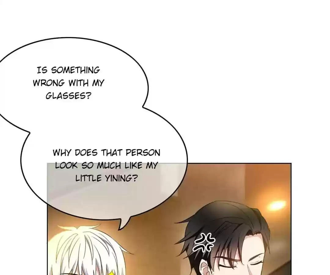 The Innocent Young Master Lu Chapter 54