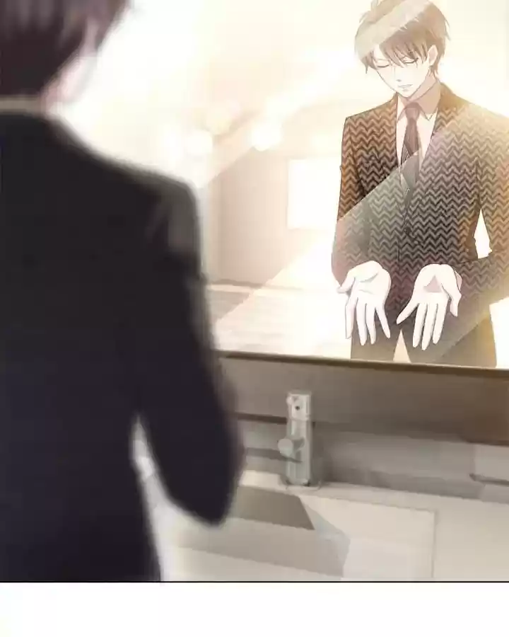 The Innocent Young Master Lu Chapter 55