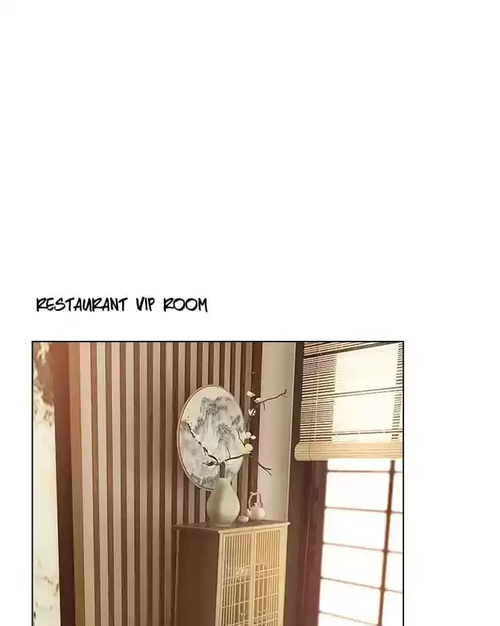 The Innocent Young Master Lu Chapter 56