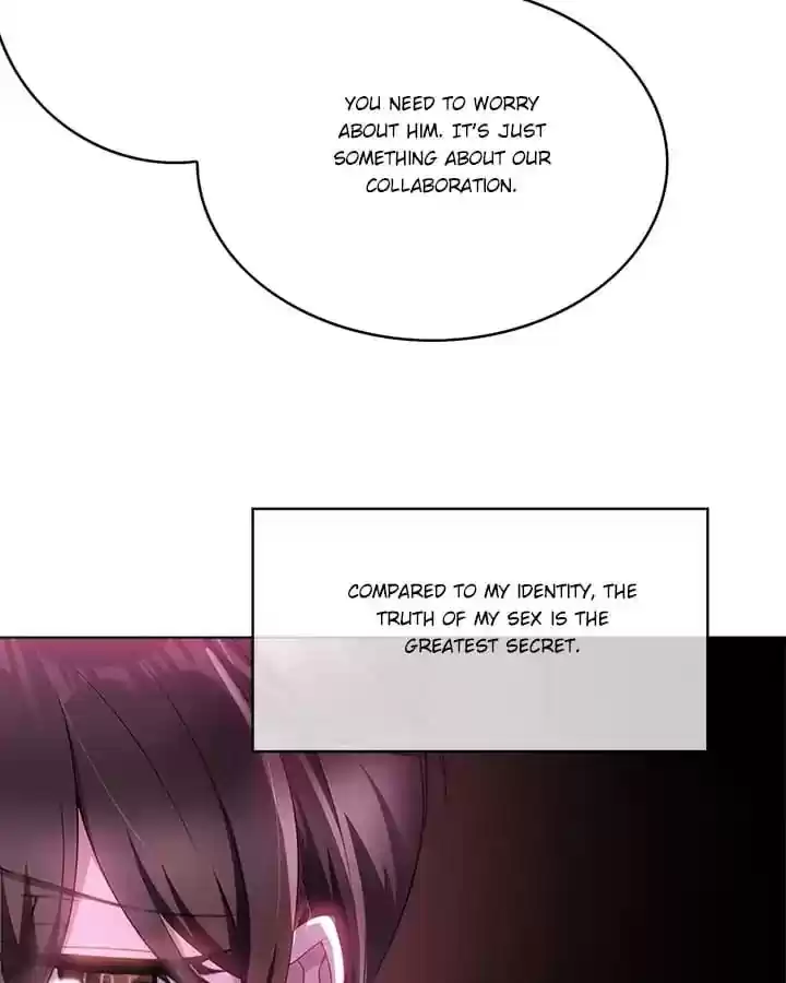 The Innocent Young Master Lu Chapter 56