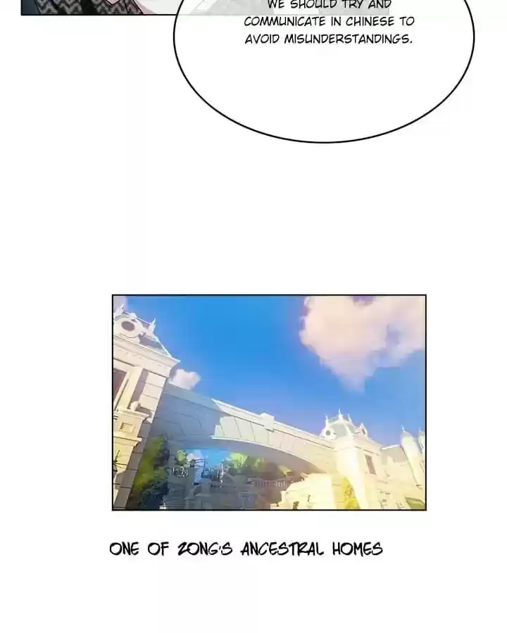 The Innocent Young Master Lu Chapter 56