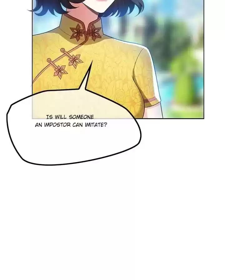 The Innocent Young Master Lu Chapter 58