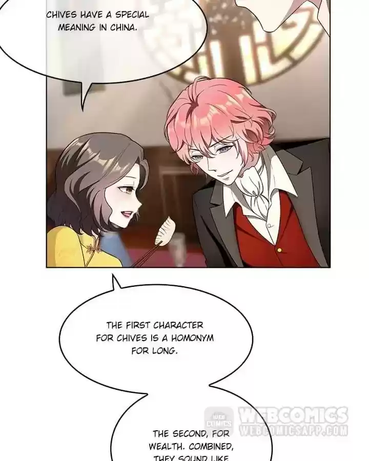 The Innocent Young Master Lu Chapter 59