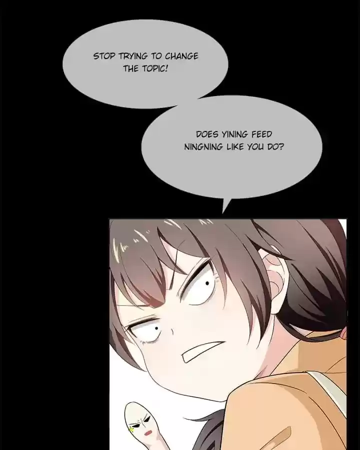 The Innocent Young Master Lu Chapter 59