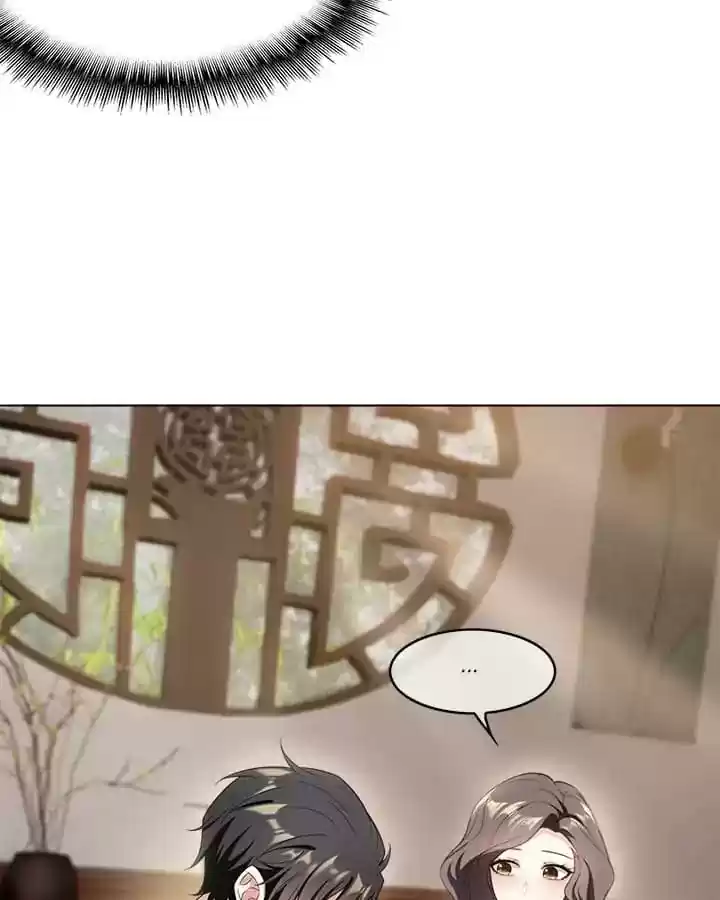 The Innocent Young Master Lu Chapter 59