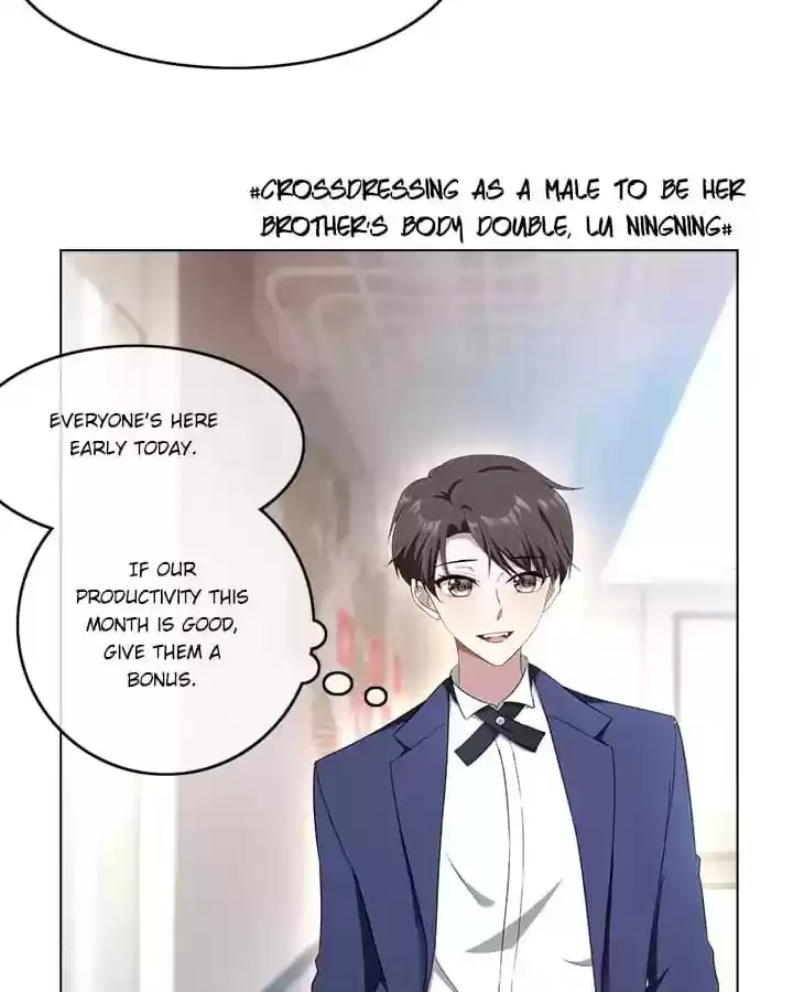 The Innocent Young Master Lu Chapter 60