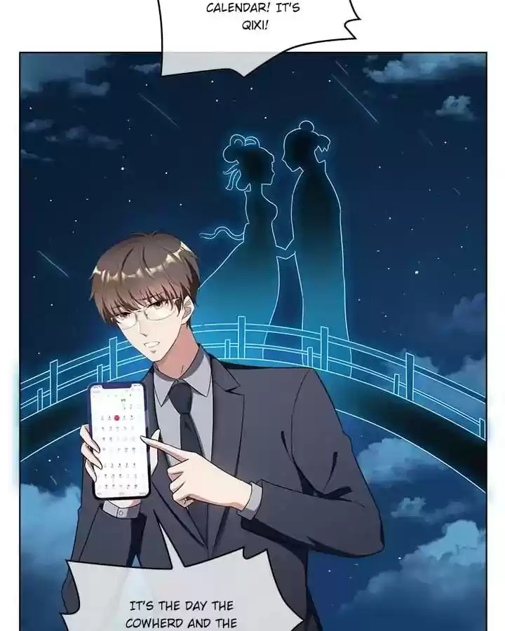 The Innocent Young Master Lu Chapter 60