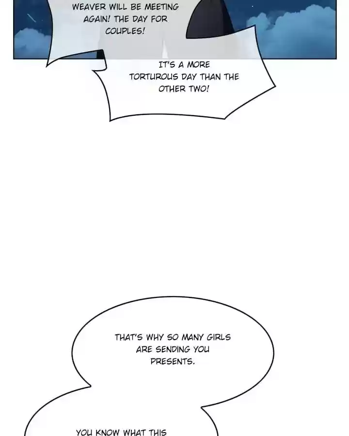 The Innocent Young Master Lu Chapter 60