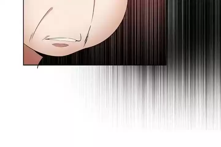 The Innocent Young Master Lu Chapter 60