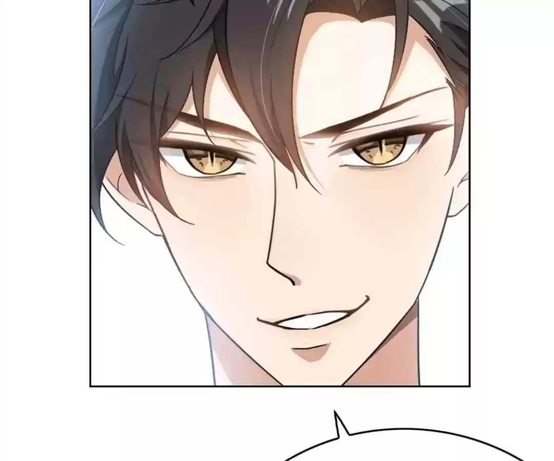 The Innocent Young Master Lu Chapter 61