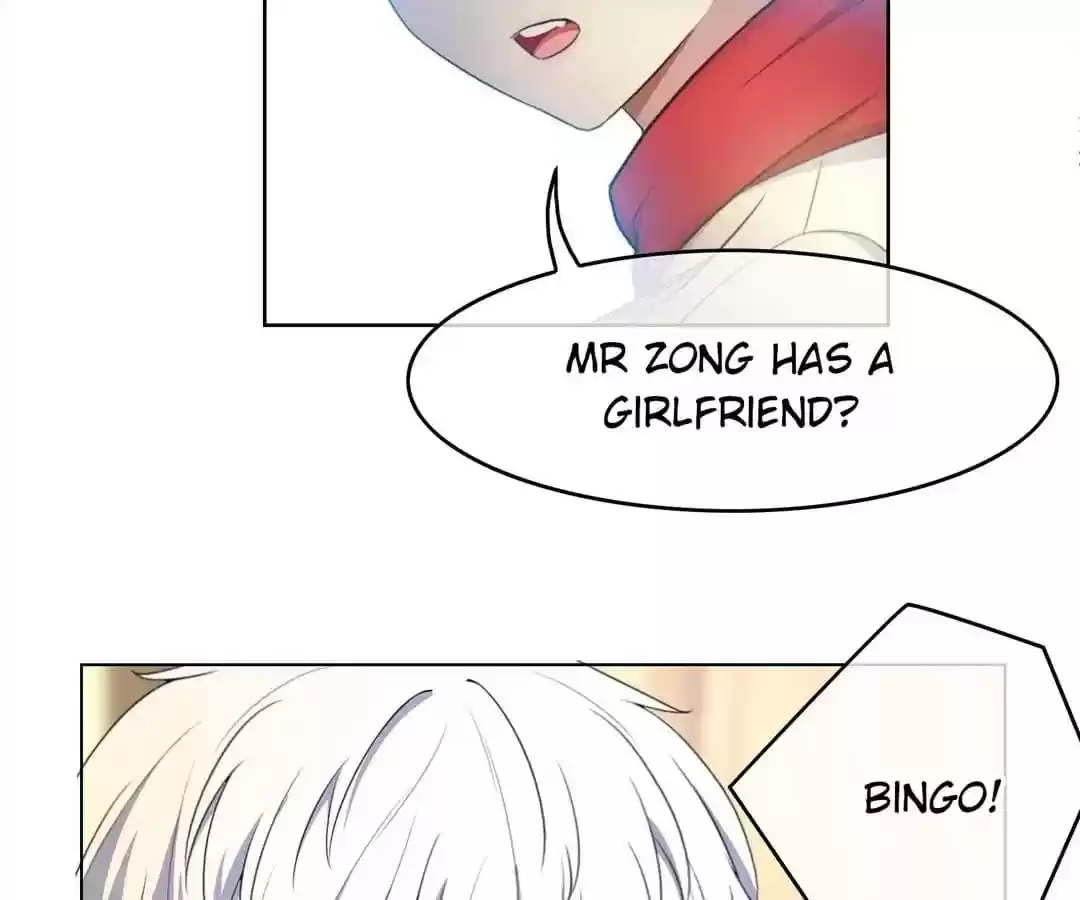 The Innocent Young Master Lu Chapter 62