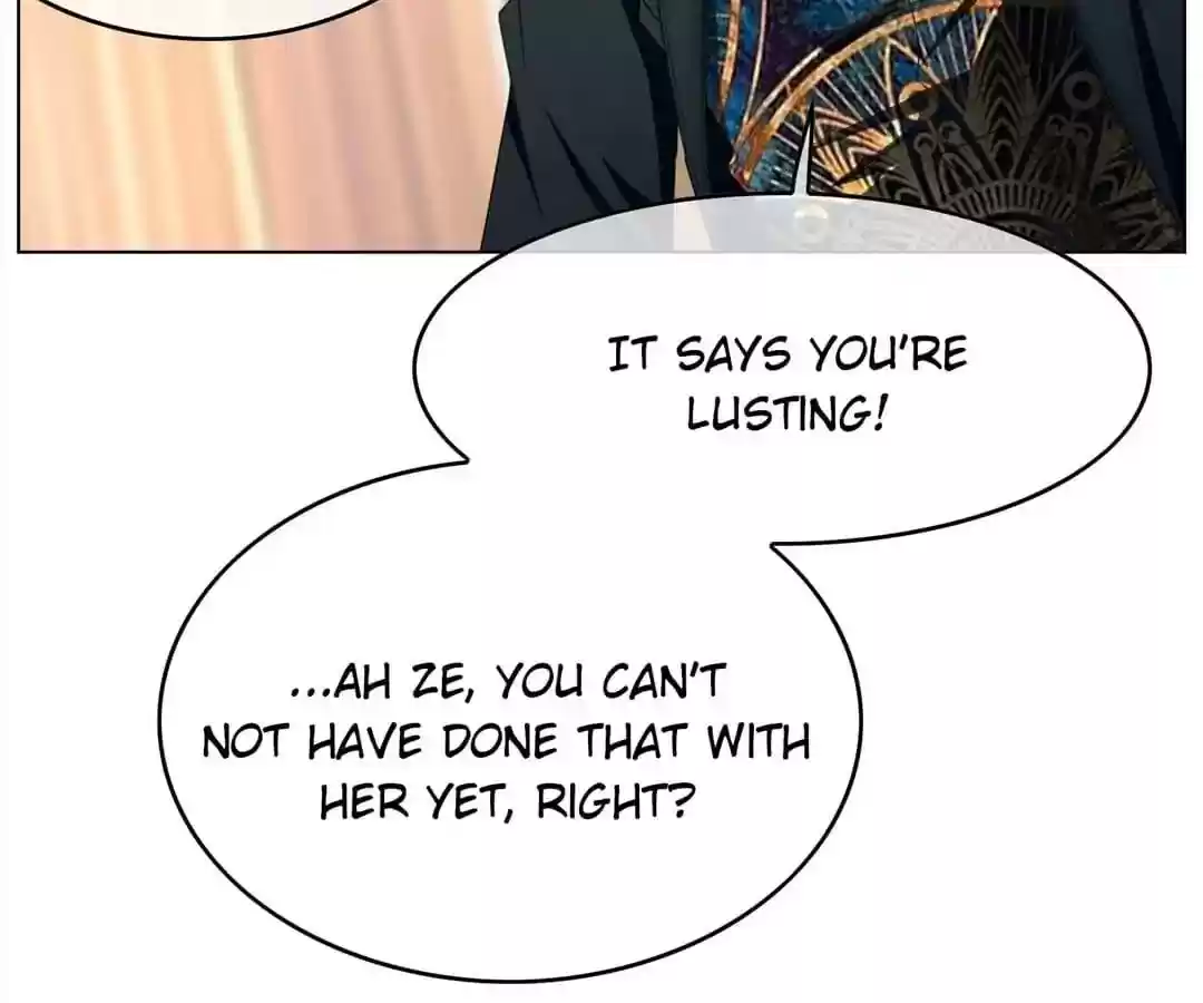 The Innocent Young Master Lu Chapter 62