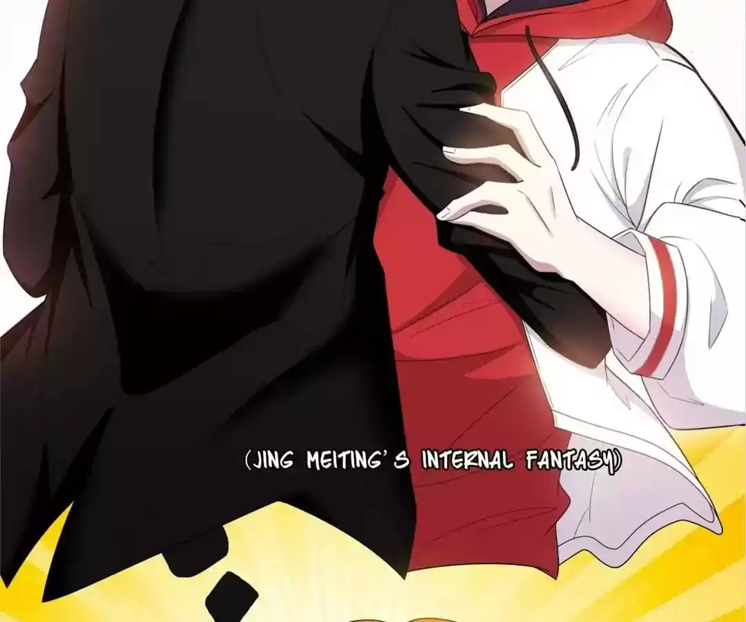 The Innocent Young Master Lu Chapter 64