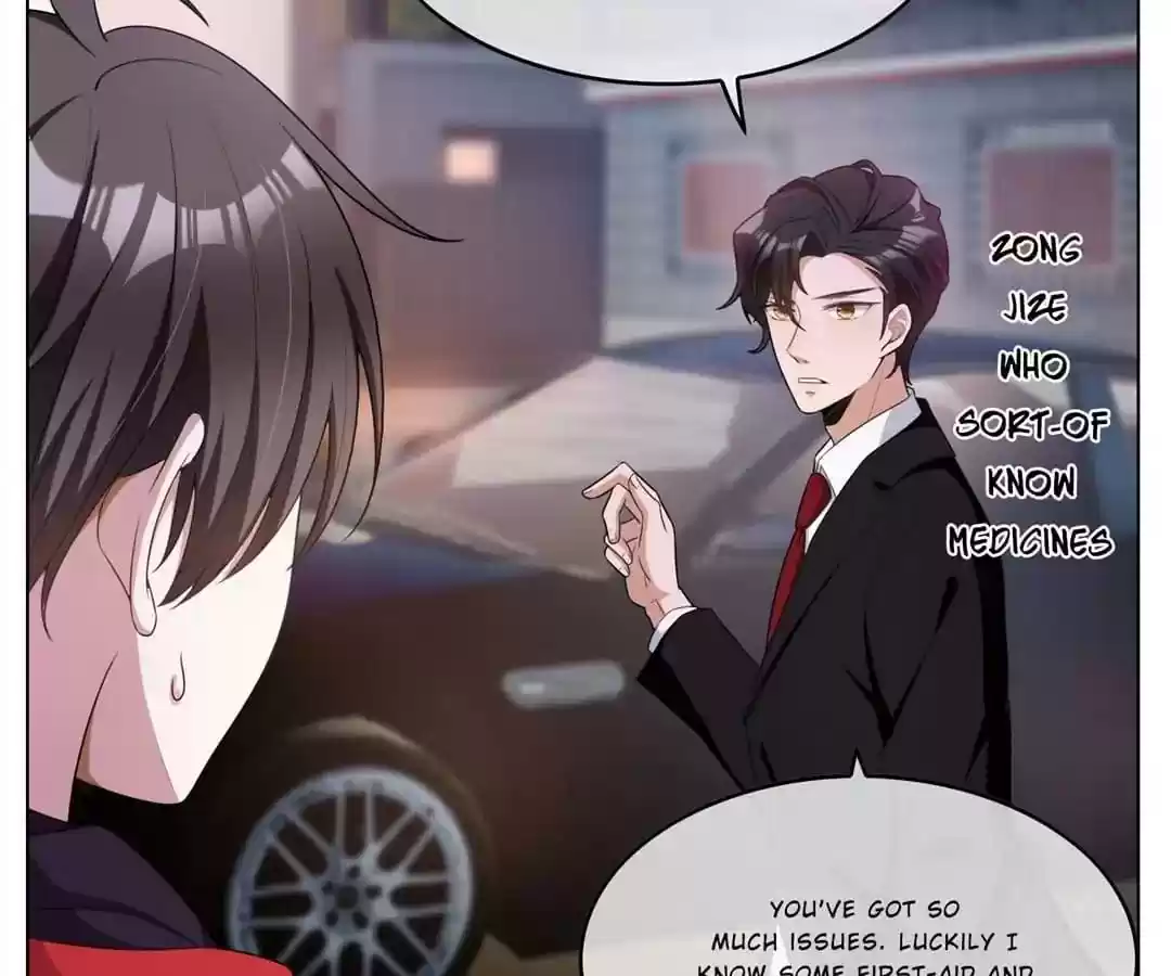 The Innocent Young Master Lu Chapter 64