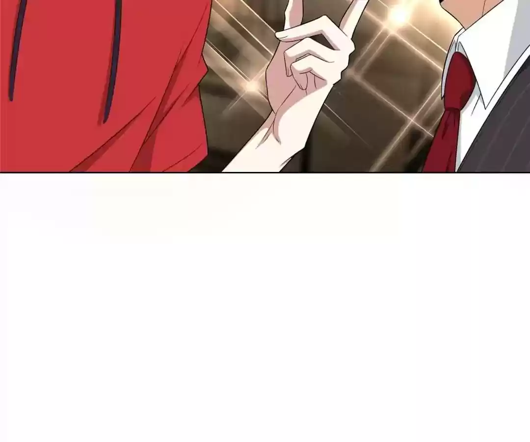 The Innocent Young Master Lu Chapter 64