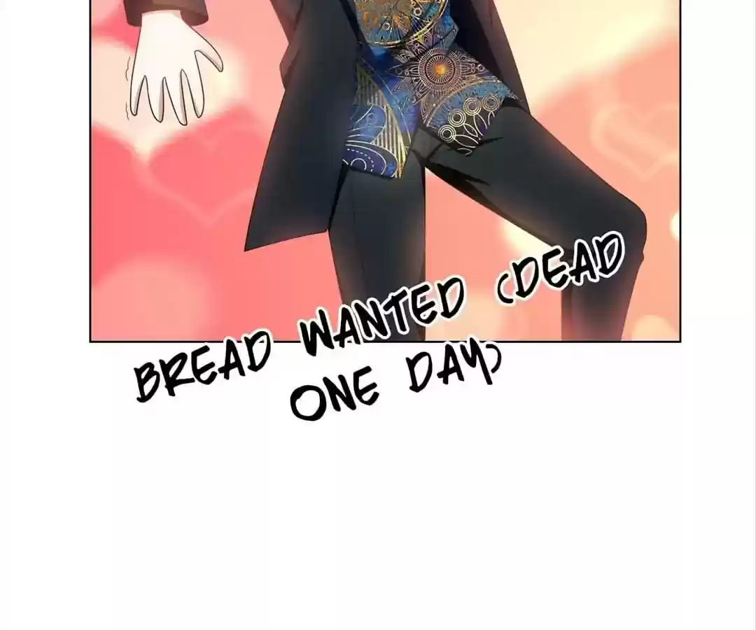 The Innocent Young Master Lu Chapter 65