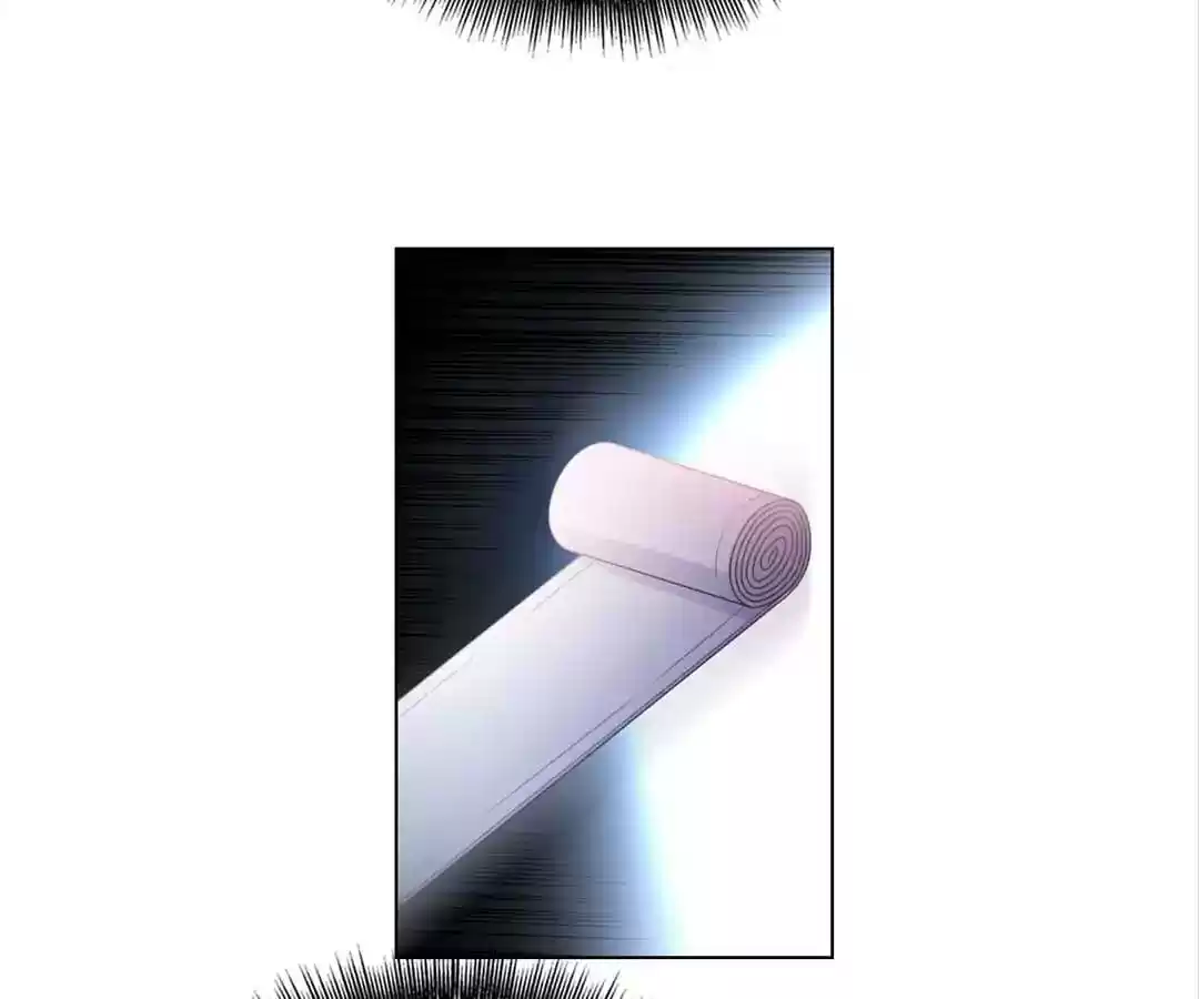 The Innocent Young Master Lu Chapter 66