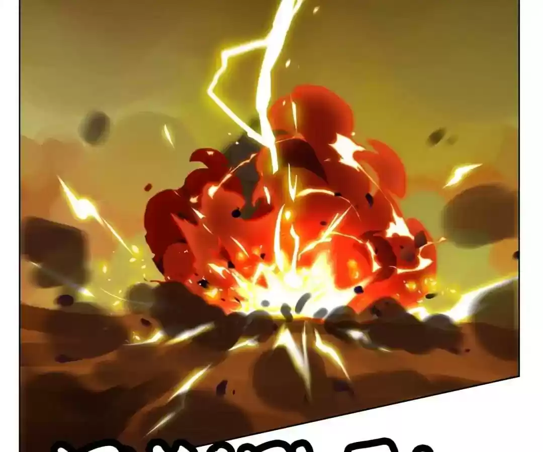 The Innocent Young Master Lu Chapter 66