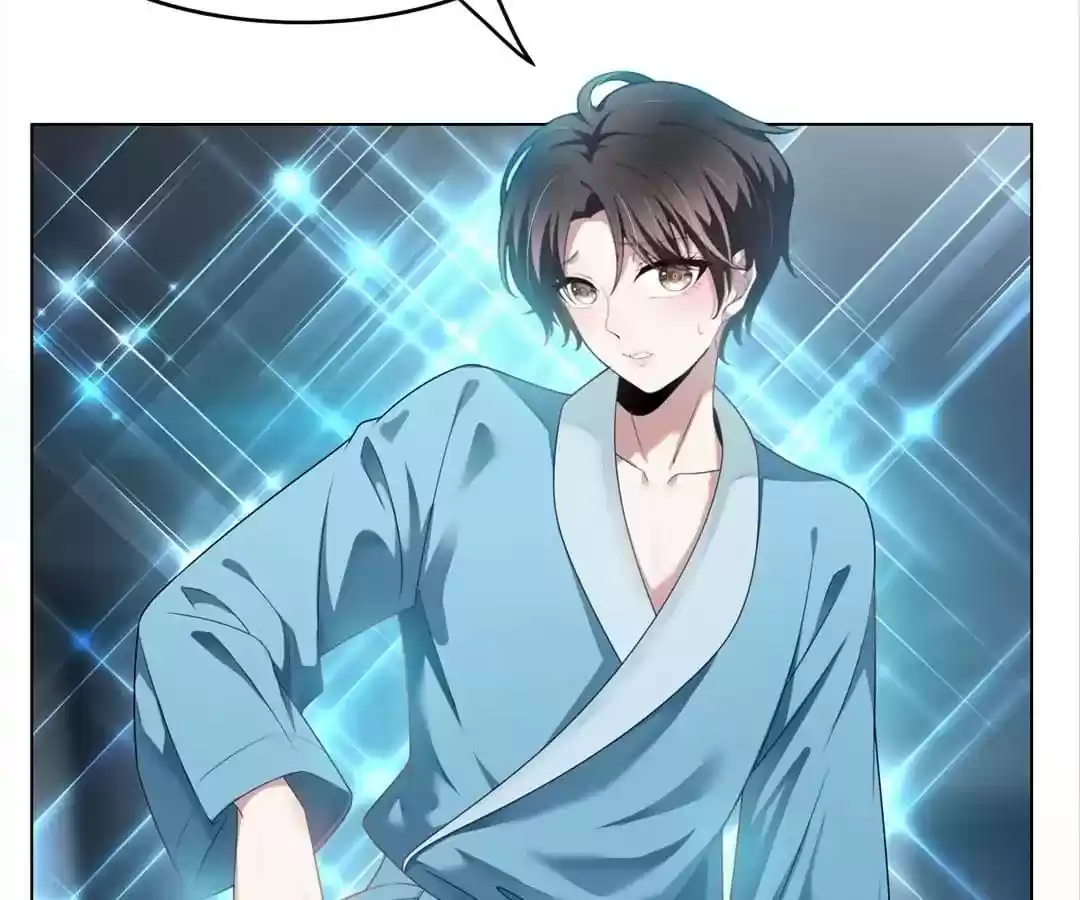 The Innocent Young Master Lu Chapter 66