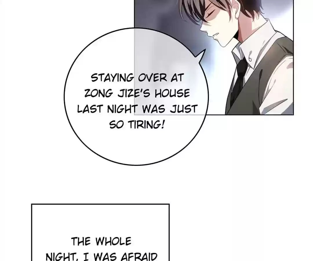 The Innocent Young Master Lu Chapter 67