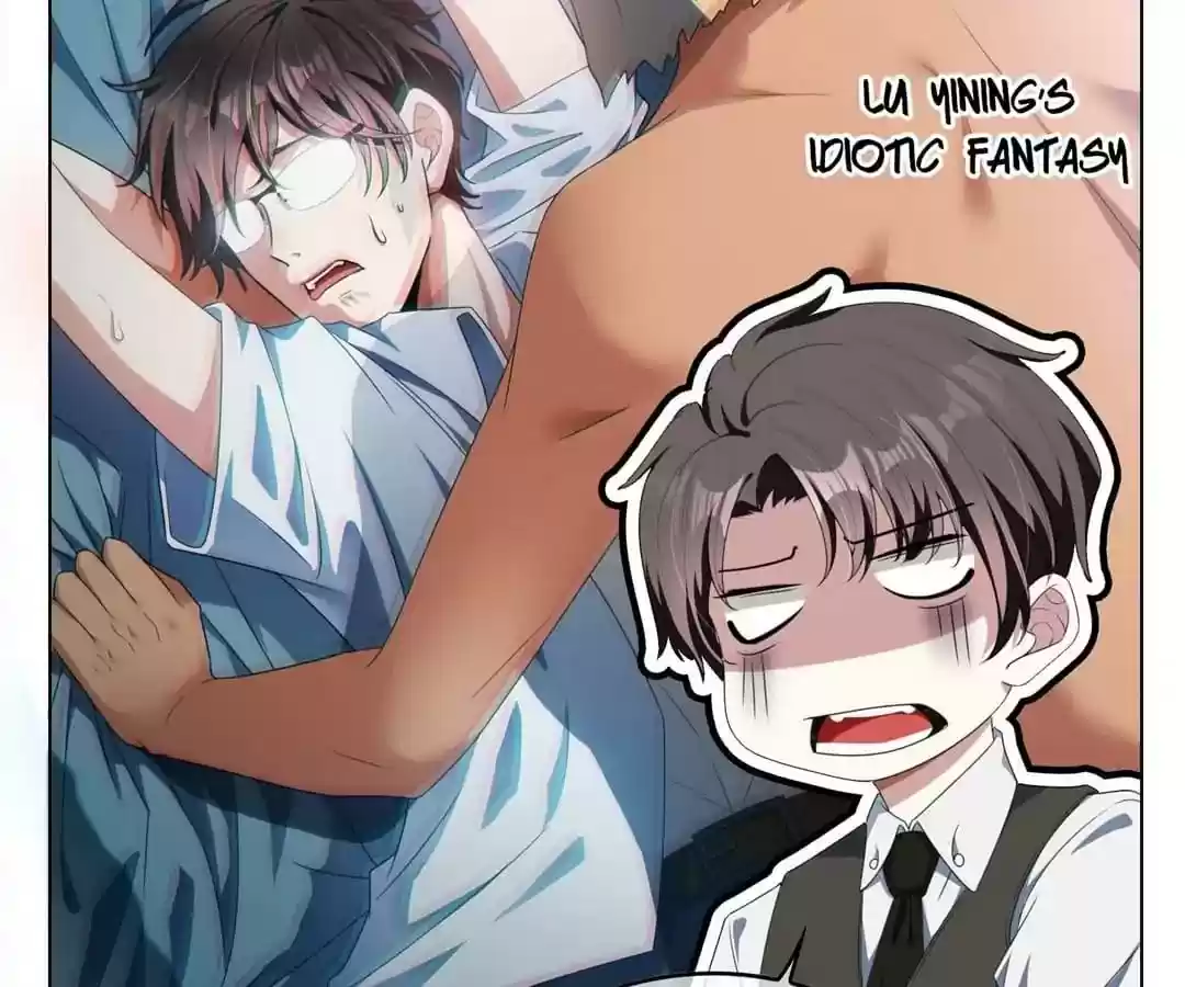 The Innocent Young Master Lu Chapter 67