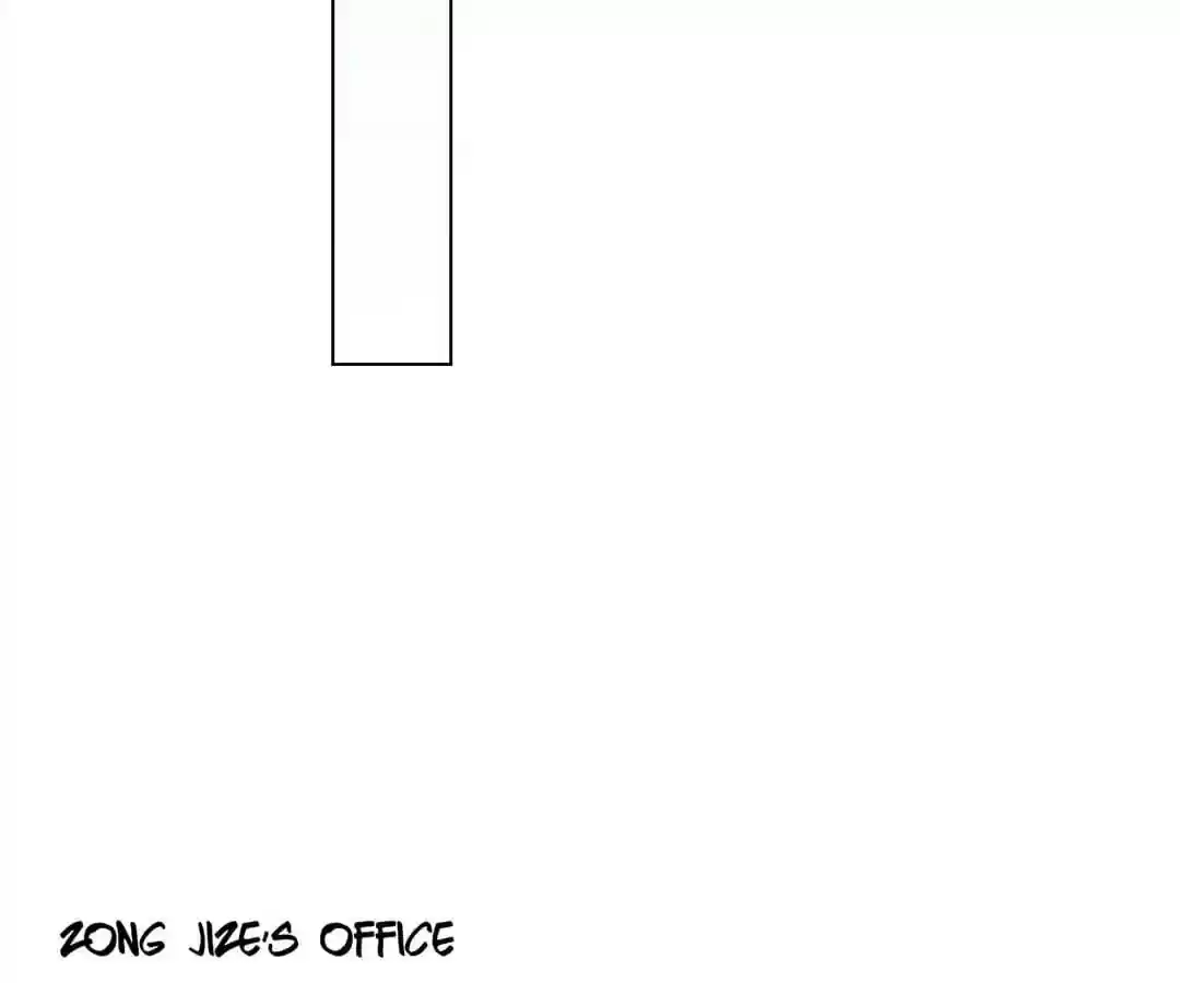 The Innocent Young Master Lu Chapter 67