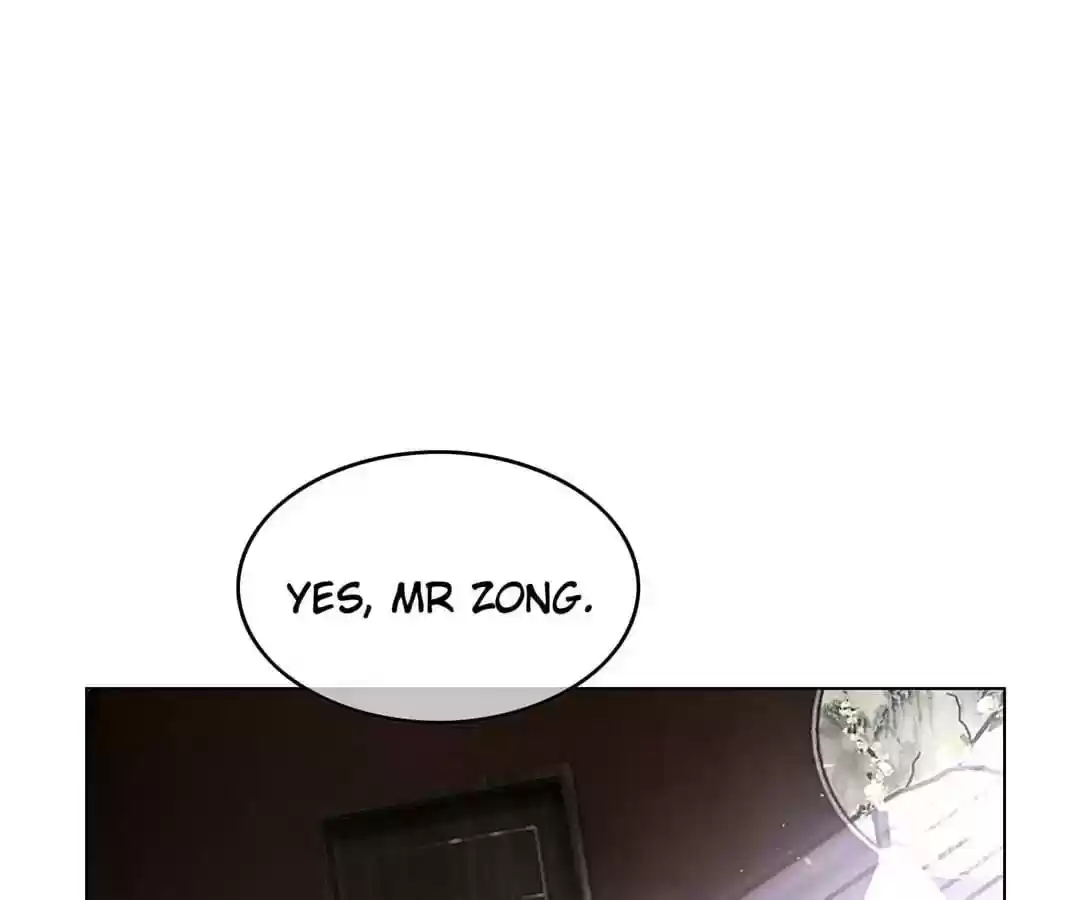 The Innocent Young Master Lu Chapter 67