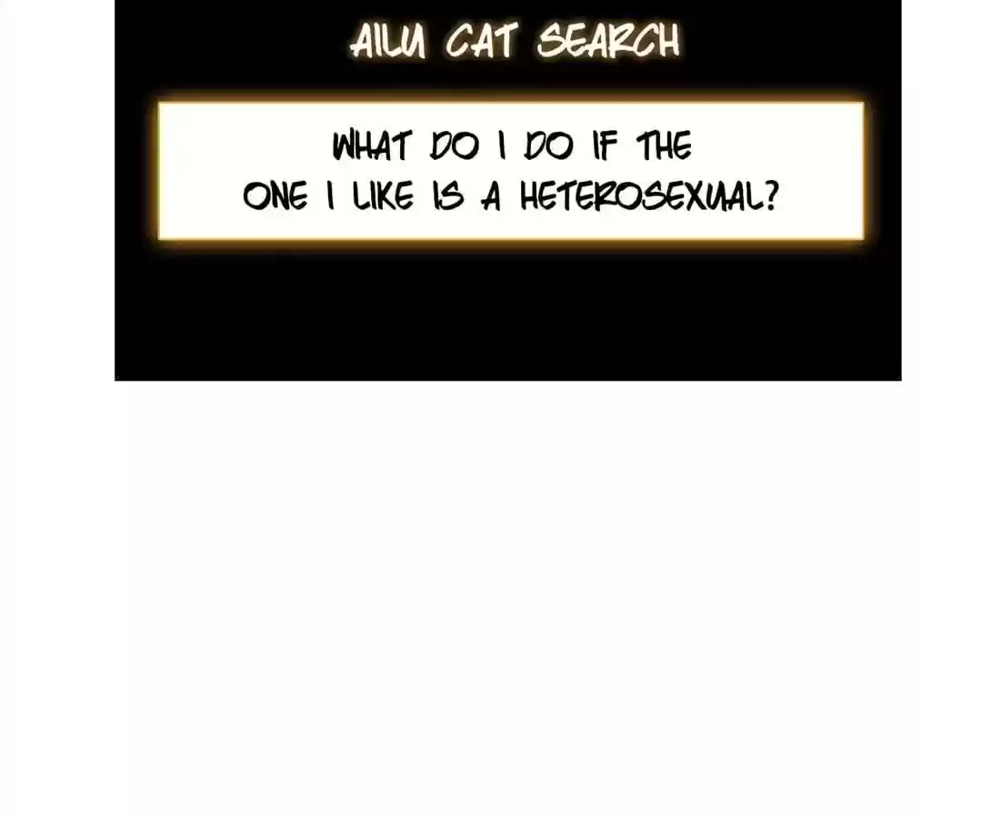 The Innocent Young Master Lu Chapter 67