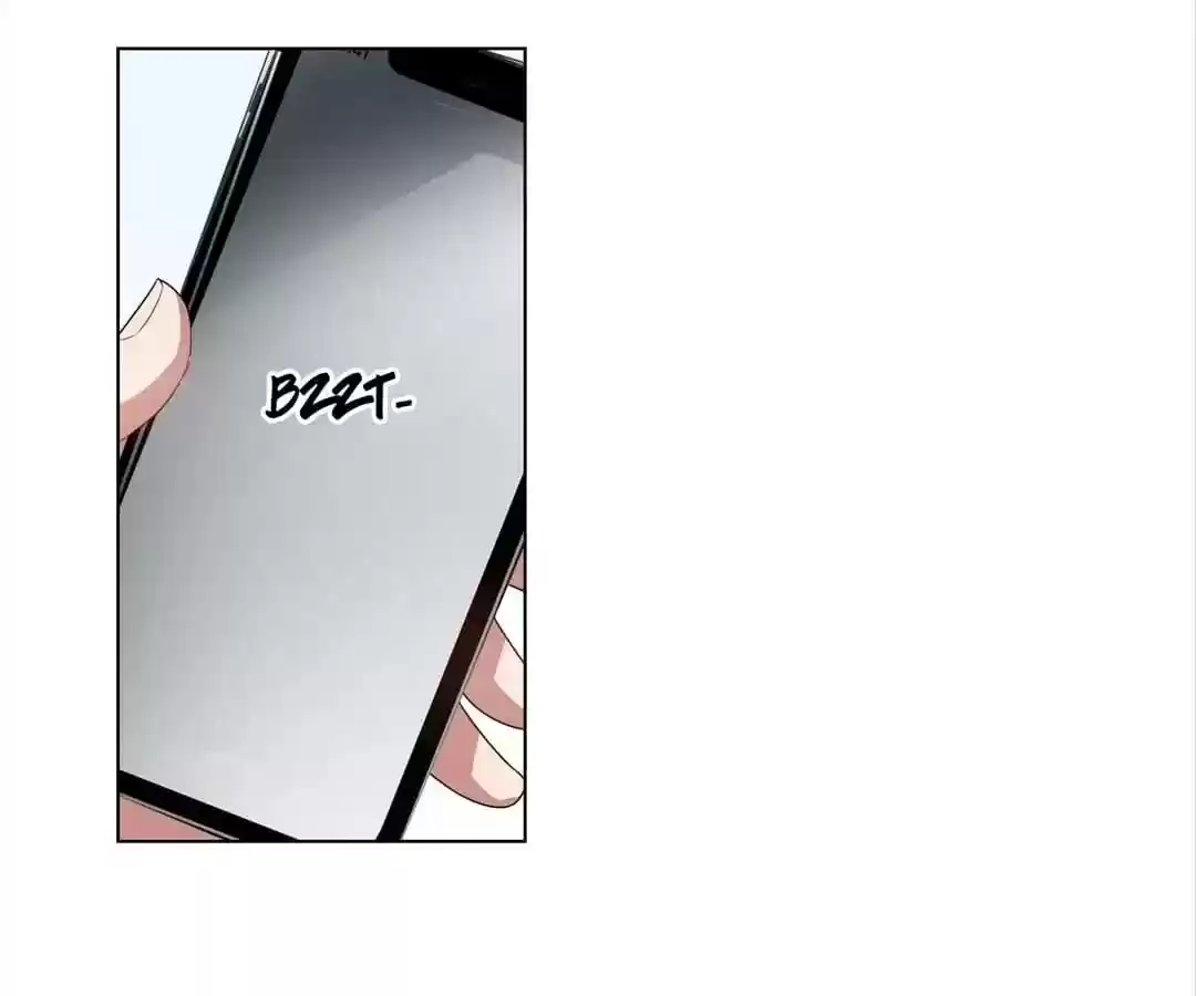 The Innocent Young Master Lu Chapter 67