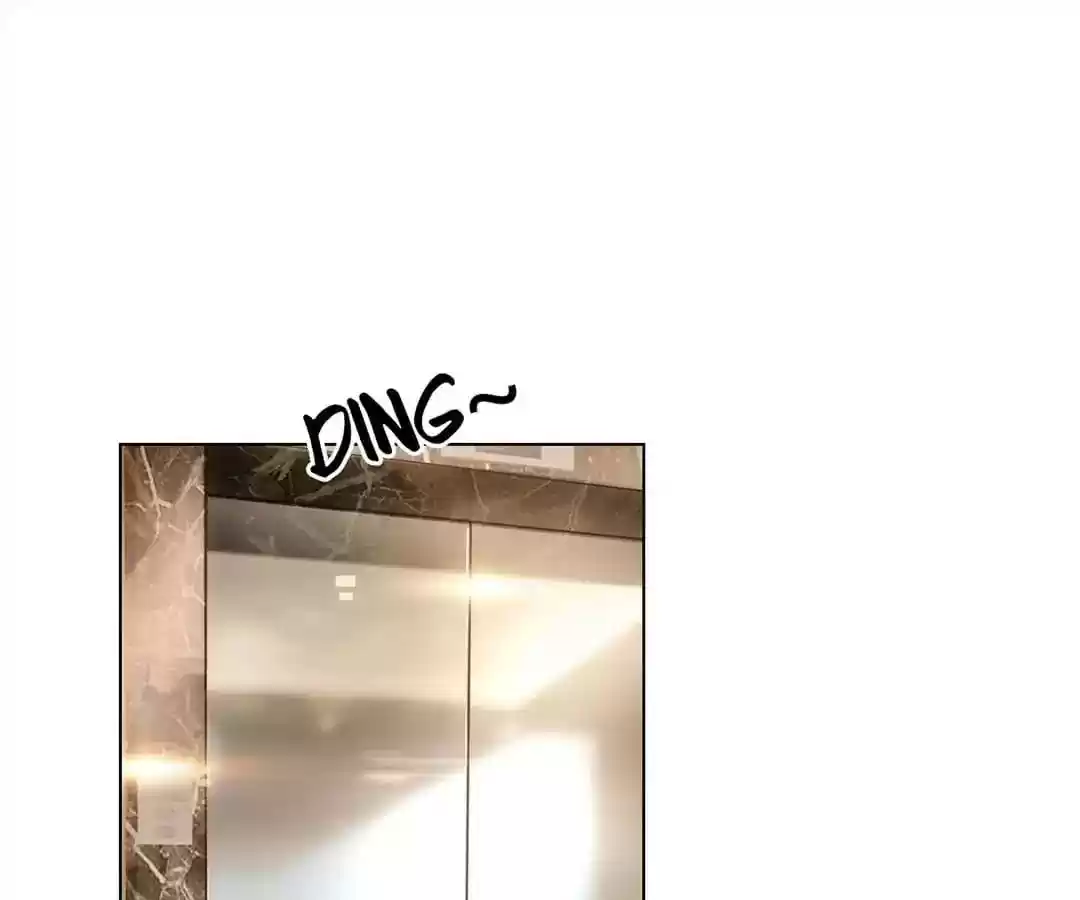 The Innocent Young Master Lu Chapter 68