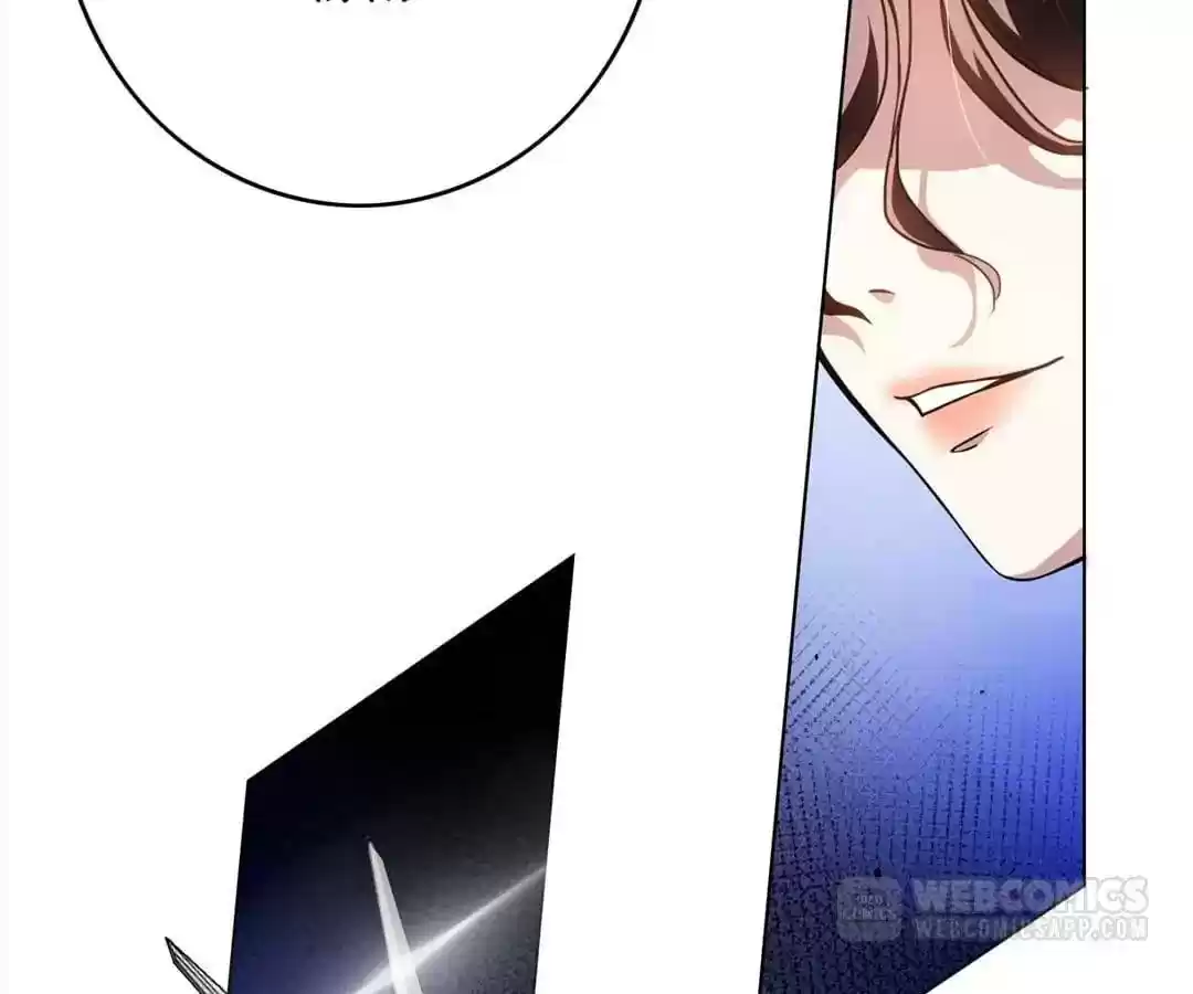 The Innocent Young Master Lu Chapter 69