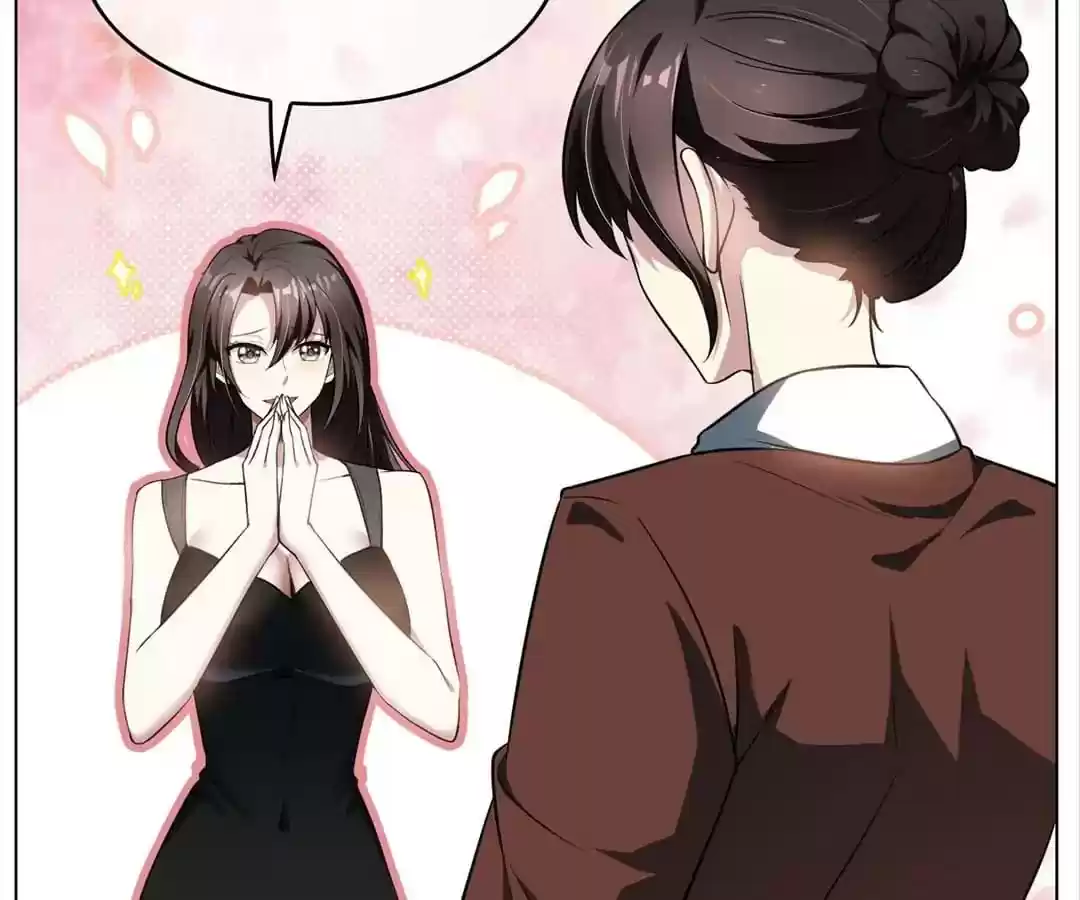 The Innocent Young Master Lu Chapter 69