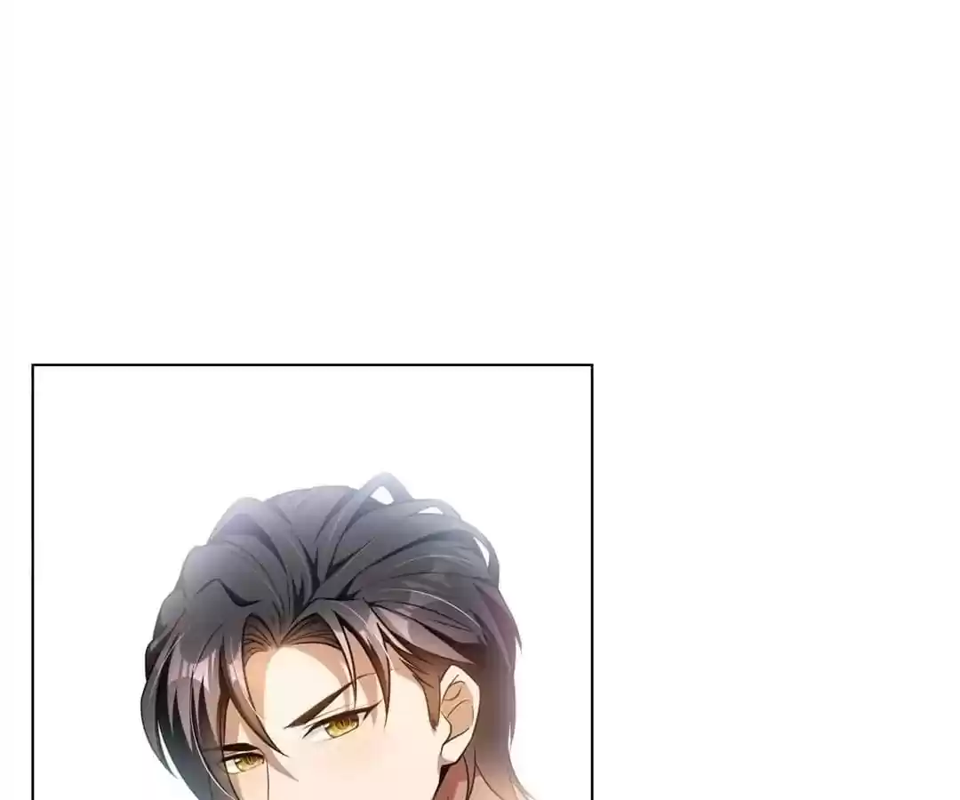 The Innocent Young Master Lu Chapter 70