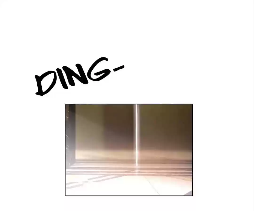 The Innocent Young Master Lu Chapter 70