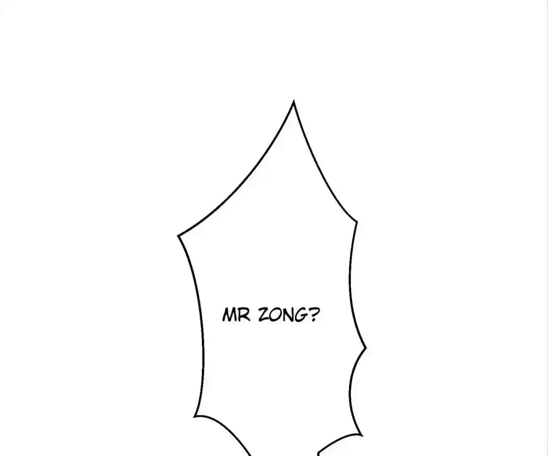 The Innocent Young Master Lu Chapter 71