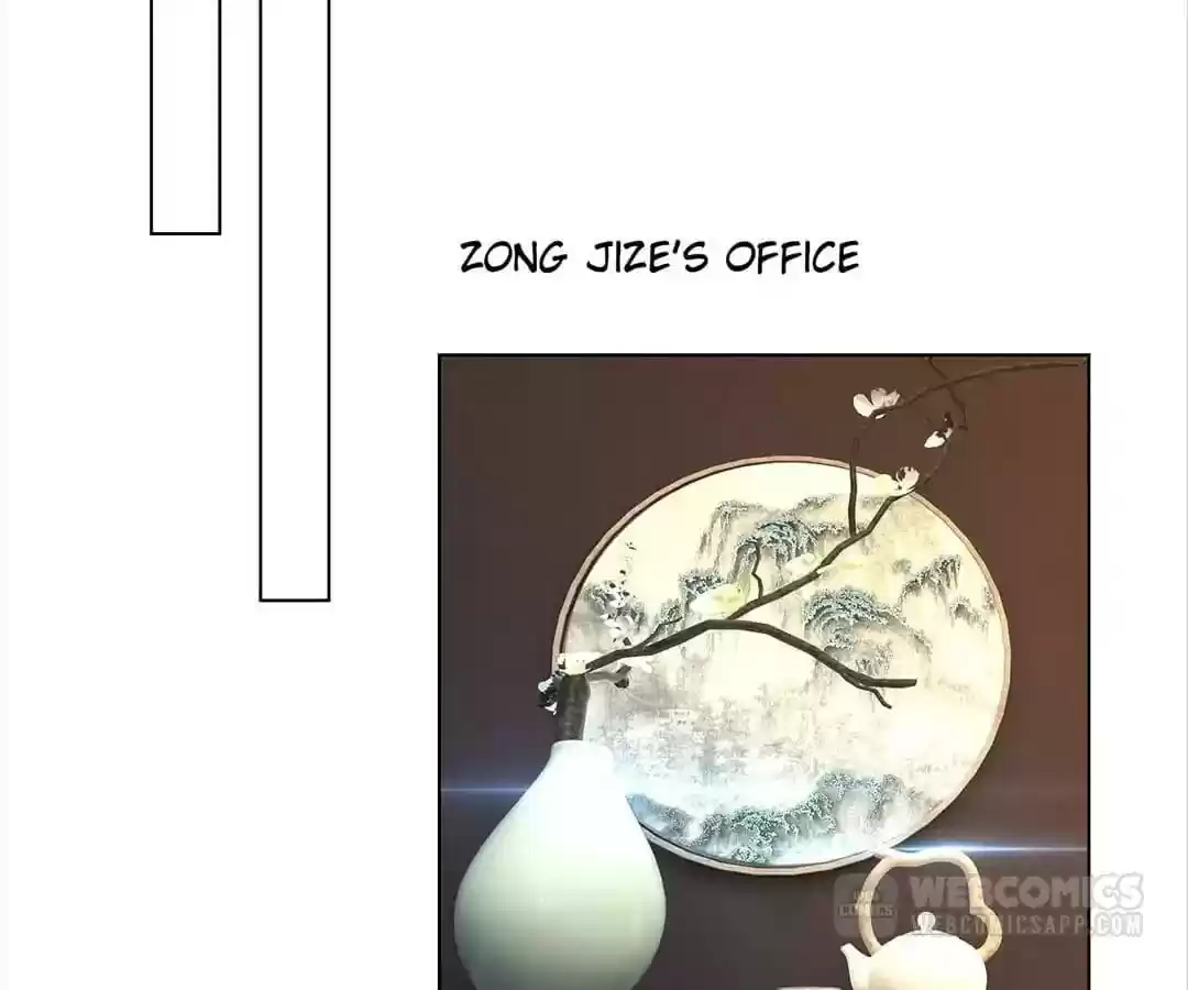 The Innocent Young Master Lu Chapter 71