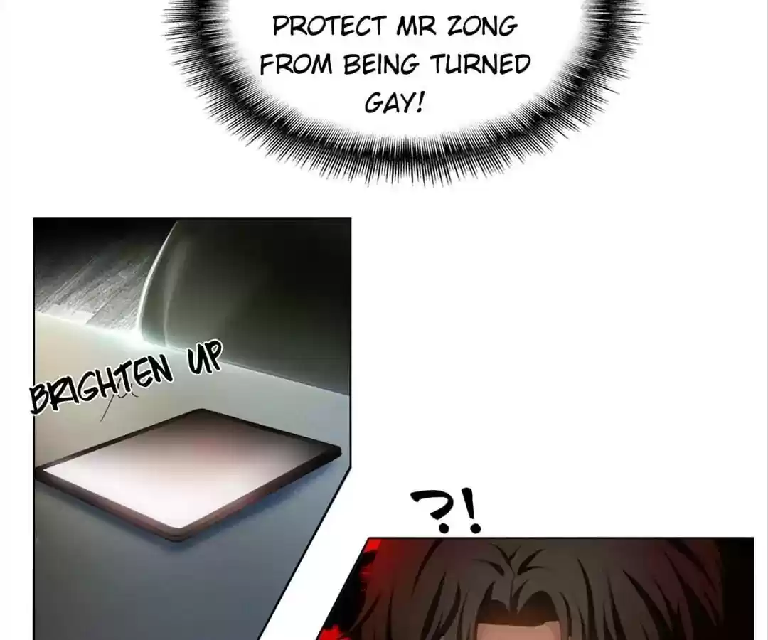 The Innocent Young Master Lu Chapter 71