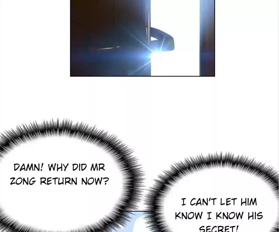 The Innocent Young Master Lu Chapter 71