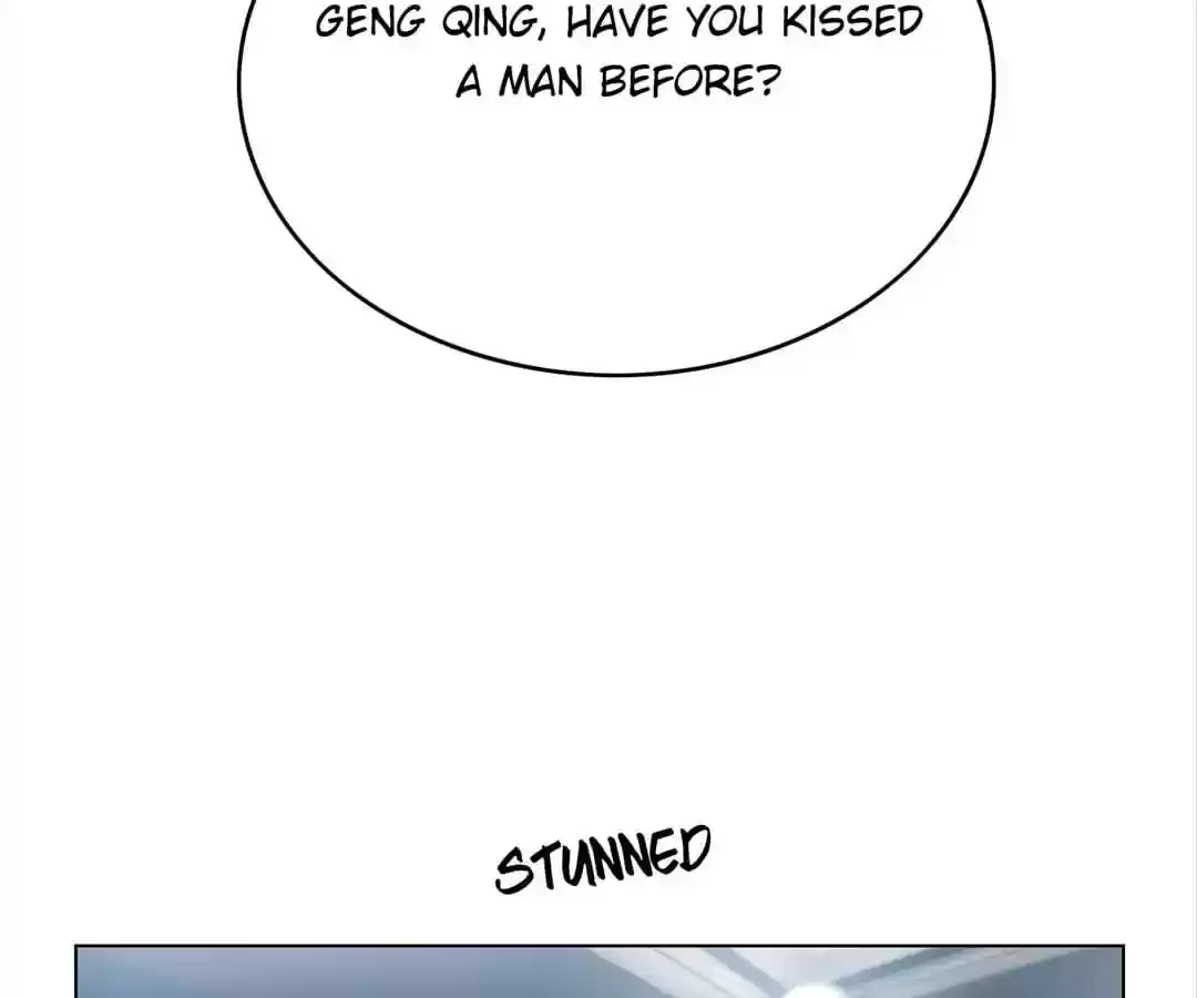 The Innocent Young Master Lu Chapter 71