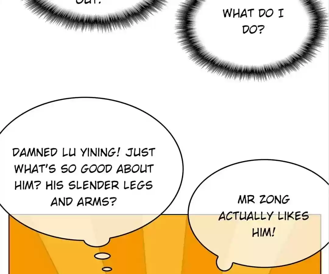 The Innocent Young Master Lu Chapter 71