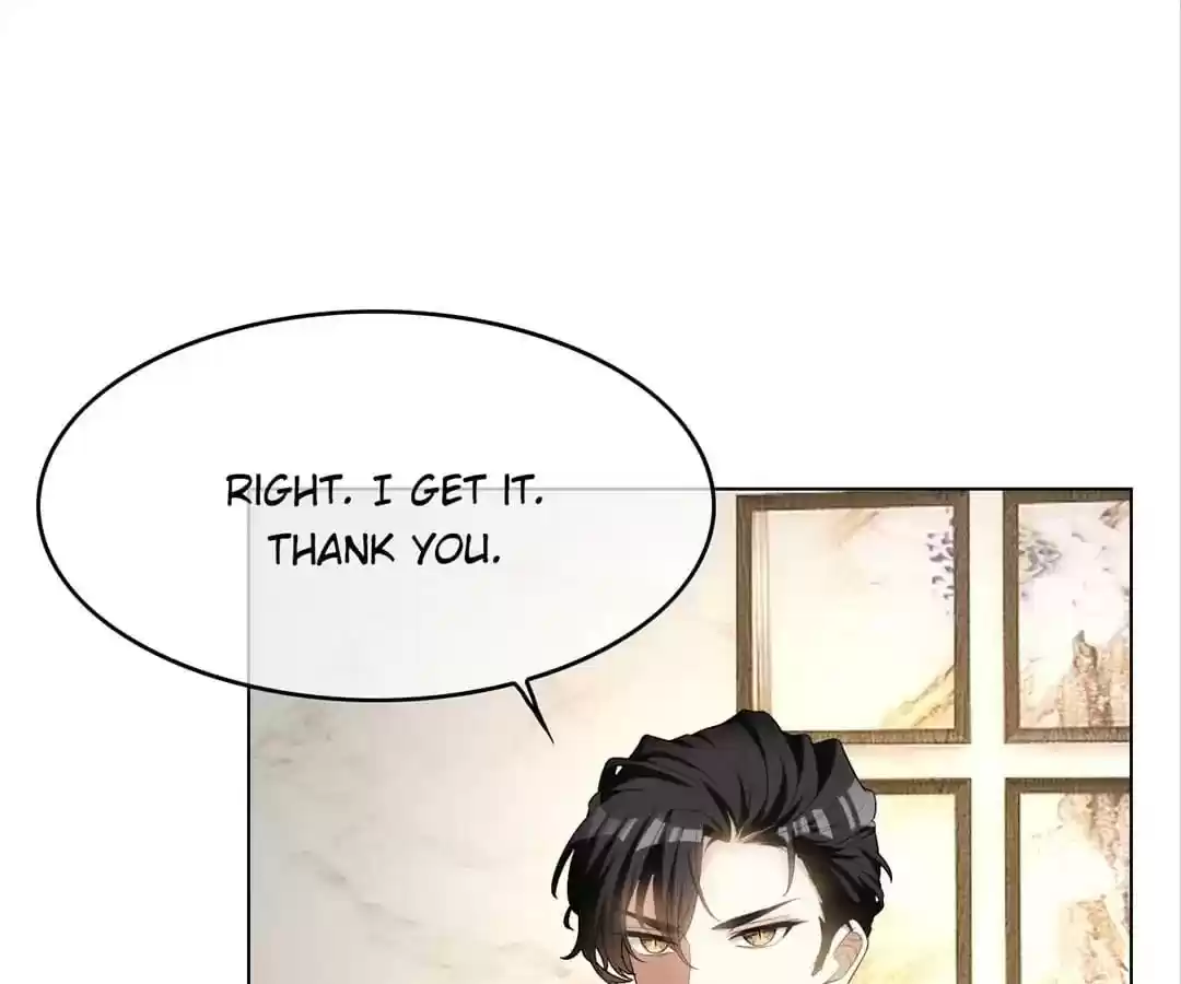 The Innocent Young Master Lu Chapter 71