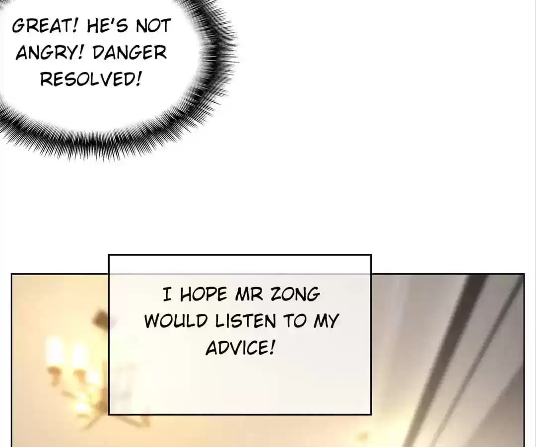 The Innocent Young Master Lu Chapter 71