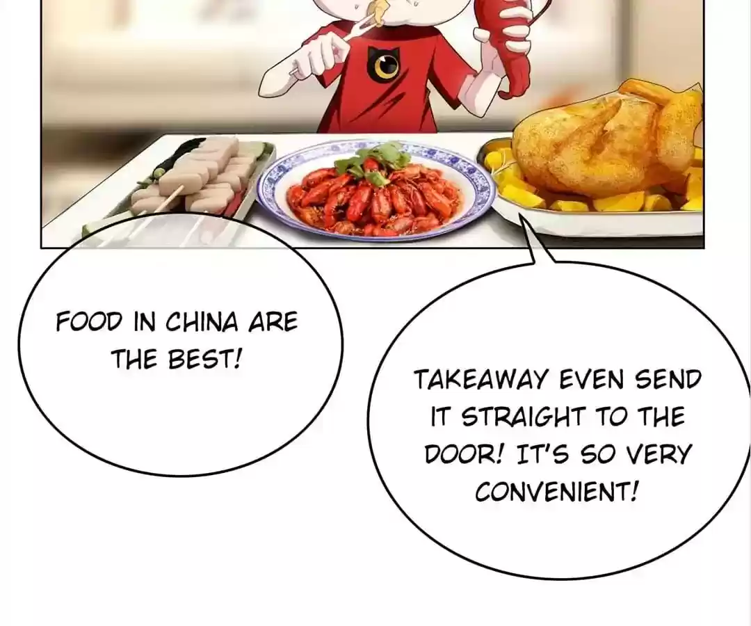 The Innocent Young Master Lu Chapter 71