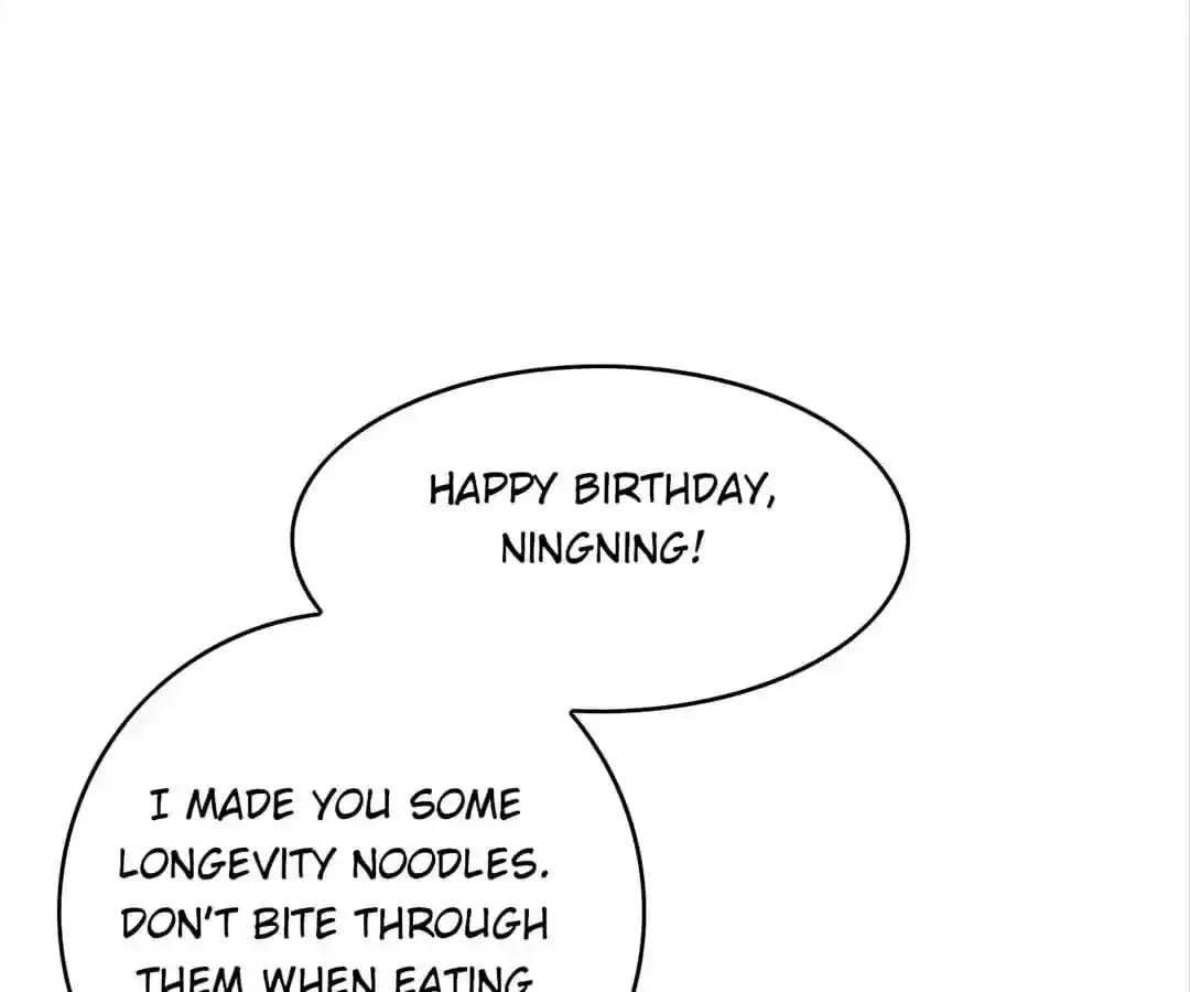 The Innocent Young Master Lu Chapter 72