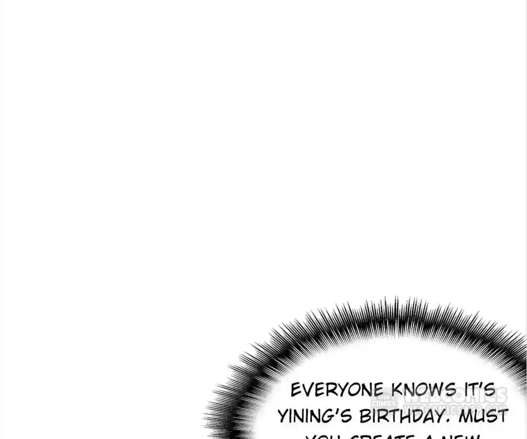 The Innocent Young Master Lu Chapter 72