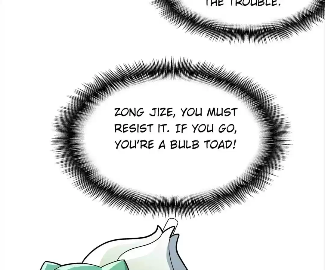 The Innocent Young Master Lu Chapter 72