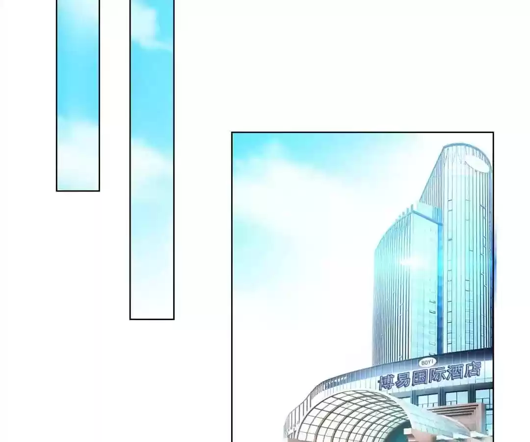 The Innocent Young Master Lu Chapter 72