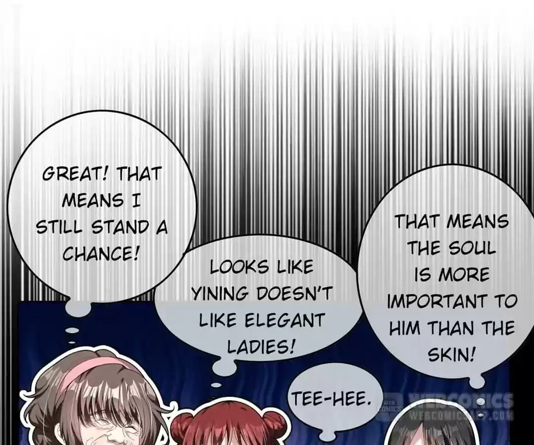 The Innocent Young Master Lu Chapter 73